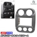 ca-je22-810a2DIN�� 2DIN�����ץ����Ѵ� Jeep Patriot ������ �ѥȥꥪ�å� (MK74�ϸ�� 2011-2017 H23-H29) �ʥӼ��եե졼�� �����ǥ����ե������ѥͥ� (�� ��ư�� �������� �������� �ѡ��� �����ǥ��� �ѥͥ� �����ʥ� ���� ���� ���� �ʥӥե졼�� �ɥ쥹���å�)