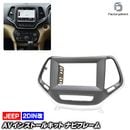 ca-je22-811a2DIN�� 2DIN�����ץ����Ѵ� Jeep Cherokee ������ ���������� (KL������ 2014.05-2018.09 H26.05-H30.09) �ʥӼ��եե졼�� �����ǥ����ե������ѥͥ� (�� ��ư�� �������� �������� �ѡ��� �����ǥ��� �ѥͥ� �����ʥ� ���� ���� ���� �ʥӥե졼��)