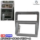ca-mt22-1324a2DIN�� 2DIN�����ץ����Ѵ� Pajero �ѥ����� (V20-50�� H03.01-H11.08 1991.01-1999.08) ��ɩ MITSUBISHI �ʥӼ��եե졼�� �����ǥ����ե������ѥͥ� (�ʥӥե졼�� �� �����ʥ� �ʥӥ�������� ��ư�� �������� �ɥ쥹���å� �������� �����˥å���)