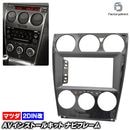 ca-ma22-345a2DIN�� 2DIN�����ץ����Ѵ� Atenza ���ƥ� (GG.GY�� H14.05-H20.01 2002.05-2008.01) MAZDA �ޥĥ� �ʥӼ��եե졼�� �����ǥ����ե������ѥͥ� (�� �������� �ѡ��� ���������ǥ��� �����ʥ� �ѥͥ� ����դ� �ʥӥե졼�� �ɥ쥹���å� ��������)