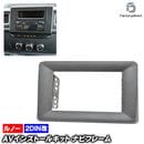 ca-re22-1391a2DIN�� 2DIN�����ץ����Ѵ� Master III �ޥ����� 3 (Typ X62 Phase3 2019-2024 R01-R06) Renault ��Ρ� �ʥӼ��եե졼�� �����ǥ����ե������ѥͥ� (�������� �ѡ��� �� �����ǥ��� �ѥͥ� �����ʥ� ���� ����դ� ���� ���������ǥ��� ��ư�� ����)