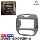 ca-re22-161a2DIN�� 2DIN�����ץ����Ѵ� Captur ����ץ��㡼 (2013-2019 H25-R01) Renault ��Ρ� �ʥӼ��եե졼�� �����ǥ����ե������ѥͥ� (�� ���� �������� �ѡ��� �����ǥ��� �ѥͥ� �����ʥ�  ����դ� ���� ���������ǥ��� ��ư�� ���� �ʥӥե졼�� ��¤)