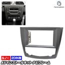 ca-re22-809a2DIN�� 2DIN�����ץ����Ѵ� Kadjar �����㡼 (Phase1 2015-2018 H27-H30) Renault ��Ρ� �ʥӼ��եե졼�� �����ǥ����ե������ѥͥ� (�� ���� �������� �ѡ��� �����ǥ��� �ѥͥ� �����ʥ�  ����դ� ���� ���������ǥ��� ��ư�� ���� �ʥӥե졼��)