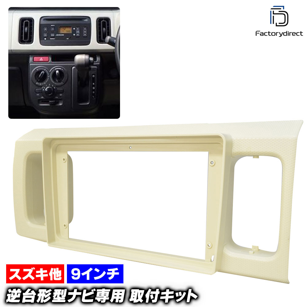 ca-sz22-792b 9 ޥĥ CAROL  (HB36 H27.01-R03.12 2015.01-2021.12) (񻺥ʥӼԲ) MAZDA ʥӼեե졼 ǥץ쥤ǥ ǥեѥͥ (  ʥ ǥ ʥӥե졼  ꡼)