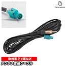 ca-13-020k ����ƥ��Ѵ��ϡ��ͥ������֥� ��6m AlfaRomeo ����ե����ᥪ FAKRA (Z) (����x1) ���� JASO/DIN (����x1) �ǥå����ʥӸ򴹻��˺�Ŭ (�ѡ��� �ϡ��ͥ� �ʥ� �����֥� ����դ� �Ѵ� �� �����ǥ��� ���������ǥ��� �ɥ쥹���å� �����ʥ�)