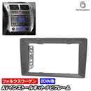 ca-vw22-1548a2DIN�� 2DIN�����ץ����Ѵ� Polo �ݥ� (Typ 9N 2005-2010 H17-H22) VW �ե��륯������� �ʥӼ��եե졼�� �����ǥ����ե������ѥͥ� (�� ���� �������� �����ǥ��� �ѥͥ� �����ʥ� �ɥ쥹���å� �ʥӥե졼�� �ʥӥ�������� �������������꡼)