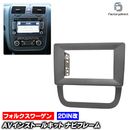 ca-vw22-1657a2DIN�� 2DIN�����ץ����Ѵ� Jetta Mk5 �����å� A5 (Typ 1K2 2009-2010 H21-H22 �������ȥ�����������) VW �ե��륯������� �ʥӼ��եե졼�� �����ǥ����ե������ѥͥ� (�� ���� �������� �����ǥ��� �ѥͥ� �����ʥ� �ɥ쥹���å� �ʥӥե졼��)