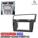 ca-vw22-791a2DIN�� 2DIN�����ץ����Ѵ� Golf Mk7 ����� 7 (Typ AU 2013-2021 H25-R03 �������ꥢ���, e-Golf �ޤ�)  VW �ե��륯������� �ʥӼ��եե졼�� �����ǥ����ե������ѥͥ� (�� ���� �����ǥ��� �ѥͥ� �����ʥ� �ʥӥե졼�� �ʥӥ�������� ����)