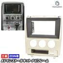 ca-mt22-1653a2DIN�� 2DIN�����ץ����Ѵ� DELICA �ǥꥫ D:5 (CV5W������ H19.01-H20.05 2007.01-2008.05) ��ɩ MITSUBISHI �ʥӼ��եե졼�� �����ǥ����ե������ѥͥ� (�ʥӥե졼�� �� �����ʥ� �ʥӥ�������� ��ư�� �������� �ɥ쥹���å� �����˥å���)