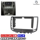 ca-in22-1140b ������9��������� Skyline Coupe �������饤�󥯡��� (CV36�� H19.10-H28.01 2007.10-2016.01) (�񻺥ʥӼ����Բ�) ���� Nissan �˥å��� �ʥӼ��եե졼�� �ǥ����ץ졼�����ǥ������� ����ɥ����ɥʥ� (�����ʥ� �ʥӥե졼�� �� �����ǥ���)