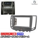 ca-in22-1140b2DIN�� 2DIN�����ץ����Ѵ� Skyline Coupe �������饤�󥯡��� (CV36�� H19.10-H28.01 2007.10-2016.01) ���� Nissan �˥å��� �ʥӼ��եե졼�� �����ǥ����ե������ѥͥ� (������ �����ʥ� �ʥӥե졼�� ���� ���� ��������ѡ��� ���������꡼)