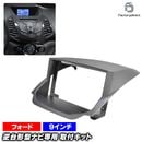 ca-fo22-1638a ������9��������� EcoSport �������ݡ��� (B515������ 2012-2017 H24-H29) (�񻺥ʥӼ����Բ�) Ford �ե����� �ʥӼ��եե졼�� �ǥ����ץ쥤�����ǥ������� �����ǥ����ե������ѥͥ� ����ɥ����ɥʥ� (�� �����ʥ� �ʥӥѥͥ� �ʥӥե졼��)