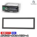 ca-un11-439 ����1DIN�ѥͥ� AV���󥹥ȡ��륭�å� �ʥӼ��եե졼�� ���Ѽ��� �ù��䥭���ԥ󥰥����ʤɤ� (�� �ʥӥե졼�� ��������ѡ��� �����ǥ��� ���������ǥ��� ���å� �����ʥ� �ե졼�� ���� av���󥹥ȡ��� ���� ���� �ʥӥ�������� �ɥ쥹���å�)