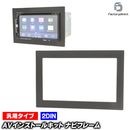 ca-un11-829 ����2DIN�ѥͥ� AV���󥹥ȡ��륭�å� �ʥӼ��եե졼�� ���Ѽ��� �ù��䥭���ԥ󥰥����ʤɤ� (�� �ʥӥե졼�� ��������ѡ��� �����ǥ��� ���������ǥ��� ���å� �����ʥ� �ե졼�� ���� av���󥹥ȡ��� ���� ���� �ʥӥ�������� �ɥ쥹���å�)