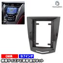 ca-gm33-032a ������9.7����� �ƥ��饹������ Cadillac ����ǥ�å� CTS (��3���� 2014-2019 H26-R01) (�񻺥ʥӼ����Բ�) �ʥӼ��եե졼�� �ǥ����ץ쥤�����ǥ������� �����ǥ����ե������ѥͥ� ����ɥ����ɥʥӸ��� (���������ǥ��� ��ư�� �ʥӥե졼��)