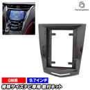 ca-gm33-032b ������9.7����� �ƥ��饹������ Cadillac ����ǥ�å� ATS (��1���� 2013-2019 H25-R01) (�񻺥ʥӼ����Բ�) �ʥӼ��եե졼�� �ǥ����ץ쥤�����ǥ������� �����ǥ����ե������ѥͥ� ����ɥ����ɥʥӸ��� (���������ǥ��� ��ư�� �ʥӥե졼��)