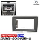 ca-vw22-047b2DIN�� 2DIN�����ץ����Ѵ� CC (Typ 35��� 2012-2017 H24-H29) VW �ե��륯������� �ʥӼ��եե졼�� �����ǥ����ե������ѥͥ� (�� ���� �������� �ѡ��� �����ǥ��� �ѥͥ� �����ʥ� �ɥ쥹���å� �ʥӥե졼�� �ʥ� �� ����դ� ���������꡼)