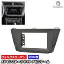 ca-vw22-092a2DIN�� 2DIN�����ץ����Ѵ� Tiguan �ƥ������� (Typ AD1 2017.01-2024 H29.01-R06 �������륹�ڡ����ޤ�) VW �ե��륯������� �ʥӼ��եե졼�� �����ǥ����ե������ѥͥ� (�� ���� �������� �ѡ��� �����ǥ��� �ѥͥ� �����ʥ� �ɥ쥹���å�)