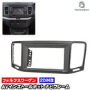 ca-vw22-404a2DIN�� 2DIN�����ץ����Ѵ� Sharan ������ (Typ 7N 2011-2023 H23-R05)  VW �ե��륯������� �ʥӼ��եե졼�� �����ǥ����ե������ѥͥ� (�� ���� �����ǥ��� �ѥͥ� �����ʥ� �ʥӥե졼�� �ʥӥ�������� ��ư�� ���� �����ѡ��� ����դ�)
