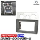 ca-vw22-544a2DIN�� 2DIN�����ץ����Ѵ� Touran ����եȥ������(Typ 1T 2003-2015 H15-H27 ���ޥ˥奢�륨��������) VW �ե��륯������� �ʥӼ��եե졼�� �����ǥ����ե������ѥͥ� (�� ���� �����ǥ��� �ѥͥ� �����ʥ� �ʥӥե졼�� �ʥӥ��������)