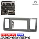 ca-vw22-558a2DIN�� 2DIN�����ץ����Ѵ� TranSporter �ȥ�󥹥ݥ륿��(T6�� 2016-2019 H28-R01) VW �ե��륯������� �ʥӼ��եե졼�� �����ǥ����ե������ѥͥ� (�� ���� �����ǥ��� �ѥͥ� �����ʥ� �ʥӥե졼�� �ʥӥ�������� ��ư�� ���� �����ѡ���)