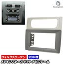ca-vw22-595a2DIN�� 2DIN�����ץ����Ѵ� Touran ����եȥ������(Typ 1T��� 2011-2015 H23-H27) VW �ե��륯������� �ʥӼ��եե졼�� �����ǥ����ե������ѥͥ� (�� ���� �����ǥ��� �ѥͥ� �����ʥ� �ʥӥե졼�� �ʥӥ�������� ��ư�� ���� �����ѡ���)