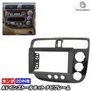 ca-ho22-509a2DIN�� 2DIN�����ץ����Ѵ� Civic Ferio ���ӥå� �ե��ꥪ (ES.ET.EN�� H12.09-H17.09 2000.09-2005.09) �ۥ�� HONDA �ʥӼ��եե졼�� �����ǥ����ե������ѥͥ� (�������� �ѡ��� �� �����ǥ��� �����ʥ� ����դ� ���������ǥ��� �ѥͥ�)