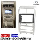 ca-fo22-1871a2DIN�� 2DIN�����ץ����Ѵ� Lincoln ��󥫡��� MKX (U388������ 2007-2010 H19-H22) Ford �ե����� �ʥӼ��եե졼�� �����ǥ����ե������ѥͥ� (�� �����ʥ� �ʥӥѥͥ� �ʥӥե졼�� ���� �����˥å��� �ɥ쥹���å� ��ư�� �������� �ѡ���)