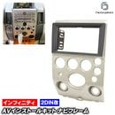 ca-in22-1763a2DIN�� 2DIN�����ץ����Ѵ� Infiniti ����ե��˥ƥ� QX56 (JA60������ 2004.01-2008.04 H16.01-H20.04) ���� Nissan �˥å��� �ʥӼ��եե졼�� �����ǥ����ե������ѥͥ� (������ �����ʥ� �ʥӥե졼�� ���� ���� ��������ѡ��� ���ѥ��������꡼)