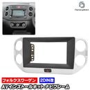 ca-vw22-1833b2DIN�� 2DIN�����ץ����Ѵ� GolfPlus ����եץ饹 (Typ 1K 2005-2014 H17-H26) VW �ե��륯������� �ʥӼ��եե졼�� �����ǥ����ե������ѥͥ� (�� ���� �����ǥ��� �ѥͥ� �����ʥ� �ʥӥե졼�� �ʥӥ�������� ��ư�� �������� ���������꡼)