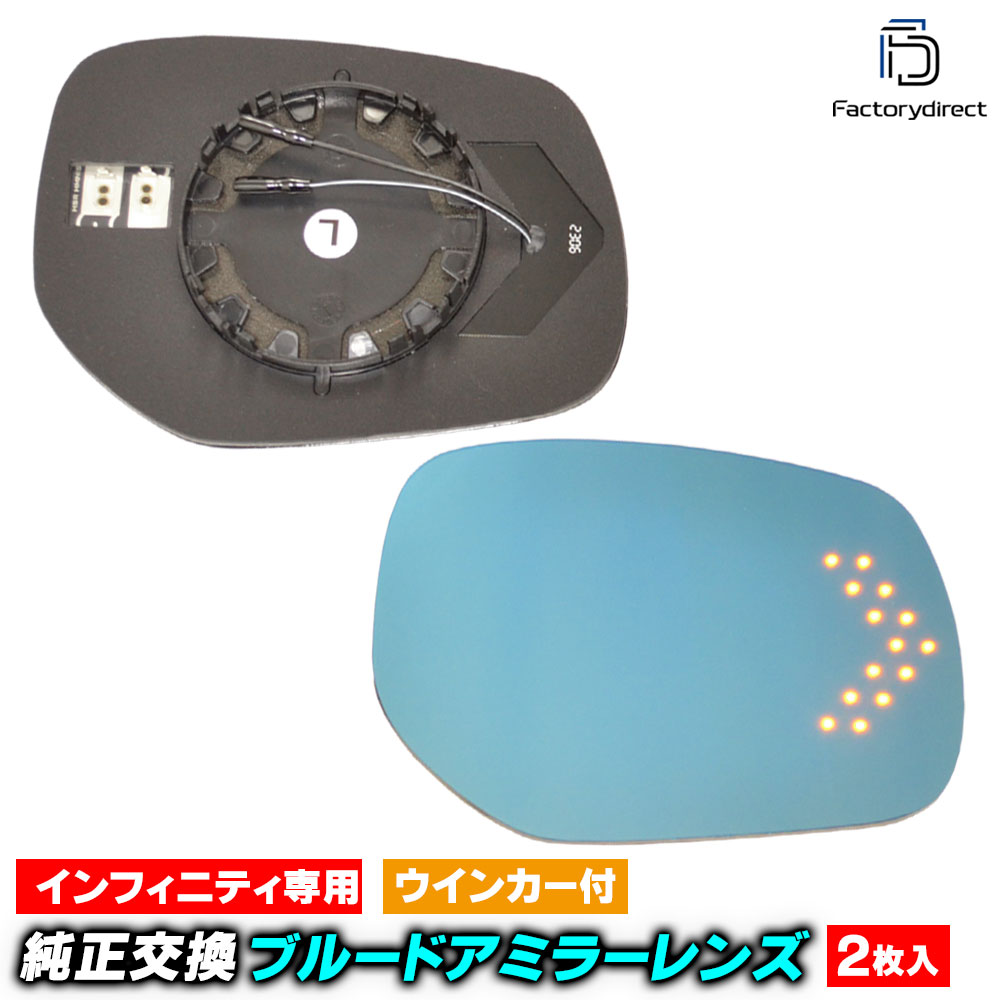 lm-in01b Infiniti ����ե��˥ƥ� Q60 (CV37�� 2016.05-2022 H28.05-R04) NISSAN ���� �˥å��� LED�����󥫡��ɥ��ߥ顼��� �֥롼 �ɥ��ߥ顼���饹 ( �����ɥߥ顼 �֥롼��� �֥롼�ߥ顼��� �磻�ɥߥ顼 ���� �ƿ�ù� �����󥫡� �ߥ顼�ҡ����� )