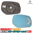 lm-in01c Infiniti ����ե��˥ƥ� QX30 (H15�� 2016.03-2019 H28.03-R01) NISSAN ���� �˥å��� LED�����󥫡��ɥ��ߥ顼��� �֥롼 �ɥ��ߥ顼���饹 ( �����ɥߥ顼 �֥롼��� �֥롼�ߥ顼��� �磻�ɥߥ顼 ���� �ƿ�ù� �����󥫡� �ߥ顼�ҡ����� )