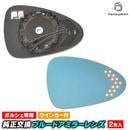 lm-po10a Panamera �ѥʥ᡼�� (Typ 971 2017-2024 H29-R06) Porsche �ݥ륷�� LED�����󥫡��ɥ��ߥ顼��� �֥롼 �ɥ��ߥ顼���饹 (�������������꡼ �����ɥߥ顼 �֥롼��� �֥롼�ߥ顼��� �磻�ɥߥ顼 ���� �ƿ�ù� �����󥫡�)