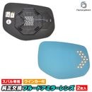 lm-su09a WRX S4 (VB�� R03.11�ʹ� 2021.11�ʹ�) SUBARU ���Х� LED�����󥫡��ɥ��ߥ顼��� �֥롼 �ɥ��ߥ顼���饹 ( �������������꡼ �����ɥߥ顼 �֥롼��� �֥롼�ߥ顼��� �磻�ɥߥ顼 ���� �ƿ�ù� �����󥫡� �ߥ顼�ҡ����� )
