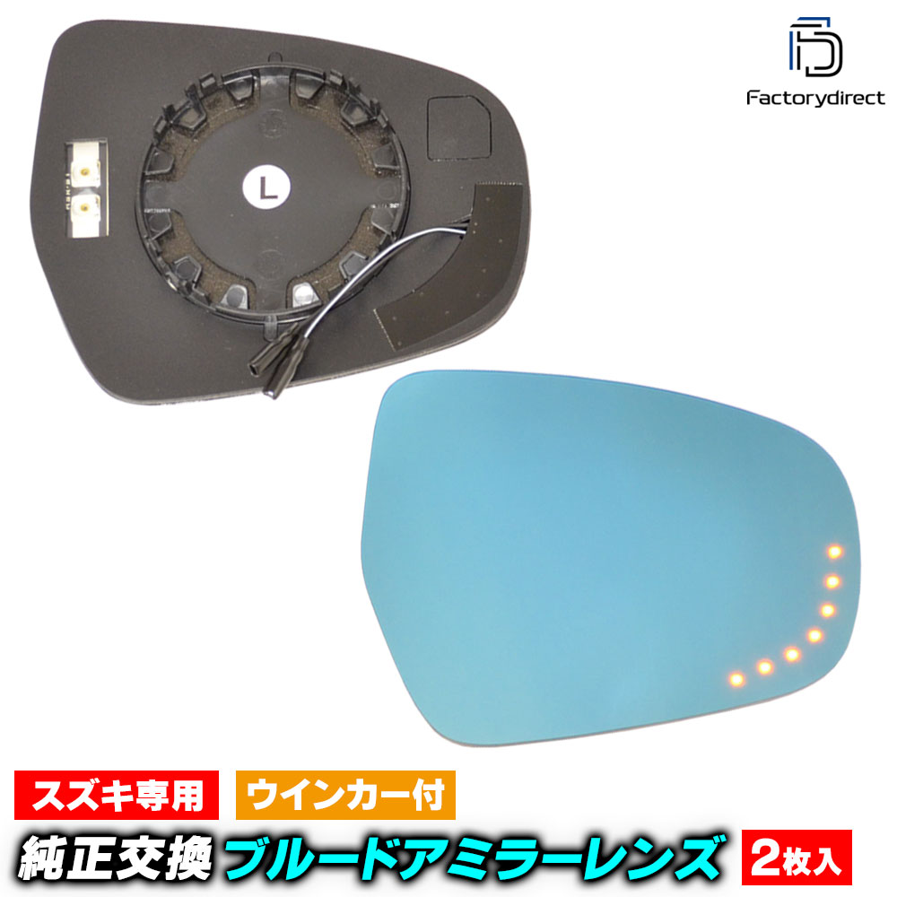 lm-sz17a Escudo ���������� (YD.YE�� H27.10-R06.04 2015.10-2024.04) SUZUKI ������ LED�����󥫡��ɥ��ߥ顼��� �֥롼 �ɥ��ߥ顼���饹 (�����ɥߥ顼 �֥롼��� �֥롼�ߥ顼��� �磻�ɥߥ顼 ���� �ƿ�ù� �����󥫡� �ߥ顼�ҡ����� �ߥ顼)