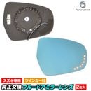 lm-sz17a Escudo ���������� (YD.YE�� H27.10-R06.04 2015.10-2024.04) SUZUKI ������ LED�����󥫡��ɥ��ߥ顼��� �֥롼 �ɥ��ߥ顼���饹 (�����ɥߥ顼 �֥롼��� �֥롼�ߥ顼��� �磻�ɥߥ顼 ���� �ƿ�ù� �����󥫡� �ߥ顼�ҡ����� �ߥ顼)