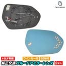 lm-to53bsma(BSM��¢) GR Yaris GR��ꥹ (GXPA16 MXPA12�� R02.09�ʹ� 2020.09�ʹ�) �ȥ西 TOYOTA LED�����󥫡��ɥ��ߥ顼��� �֥롼 �ɥ��ߥ顼���饹 ( �����ɥߥ顼 �֥롼��� �磻�ɥߥ顼 ���� �ƿ�ù� �����󥫡� �ߥ顼�ҡ����� )