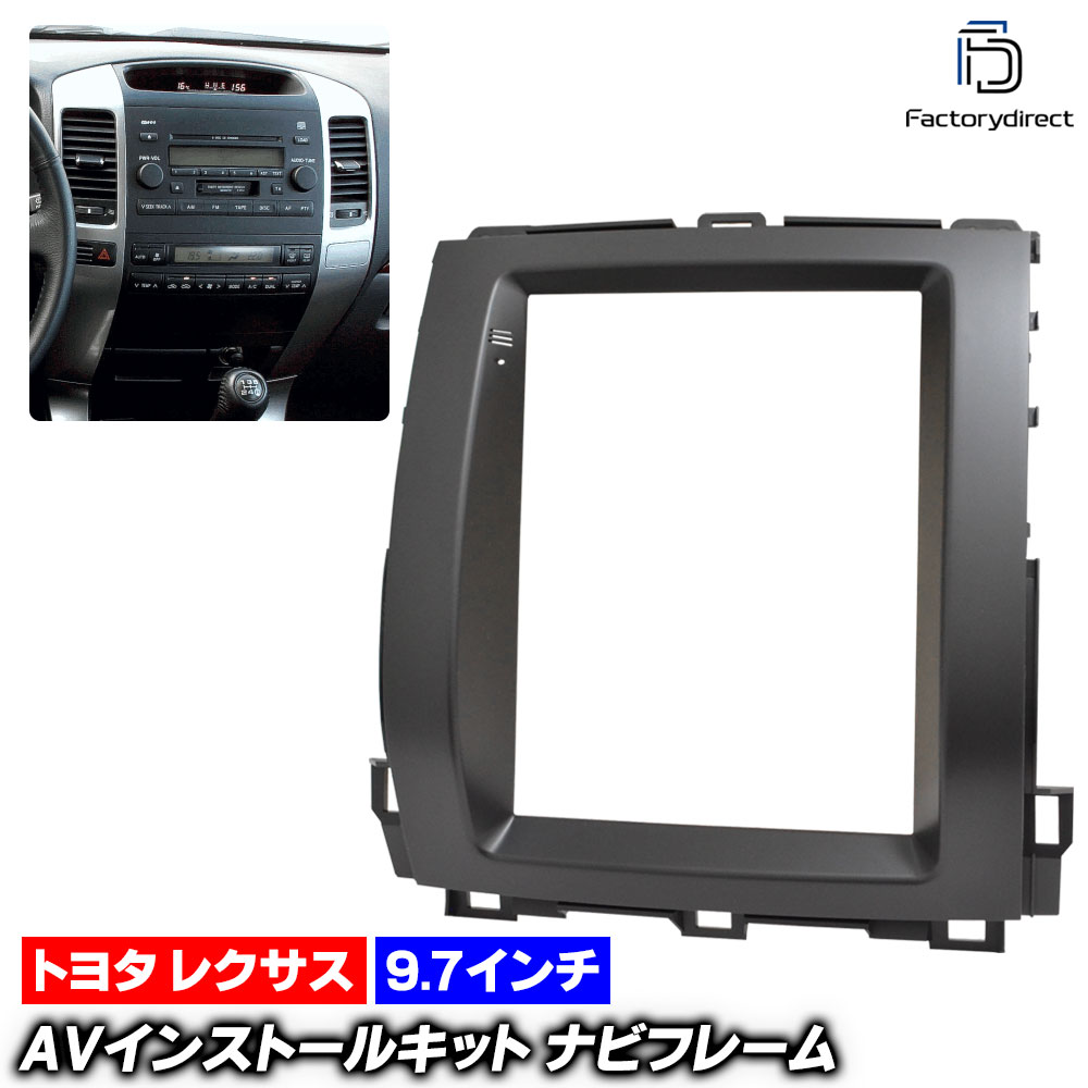 ca-to33-099a 海外製9.7インチ テスラスタイル アンドロイドナビ向け LAND CRUISER PRADO ランドクルーザープラド (120系 H14.10-H21.09 2002.10