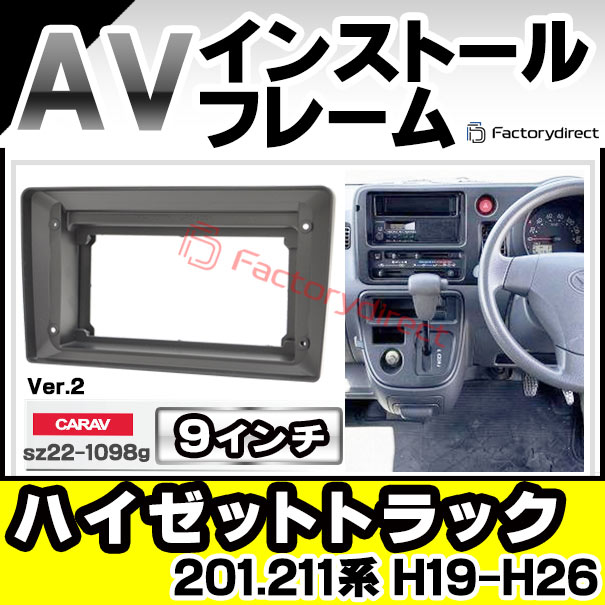 ca-sz22-1098xxg Ver.2 海外製9インチ向け ダイハツ Hijet truck