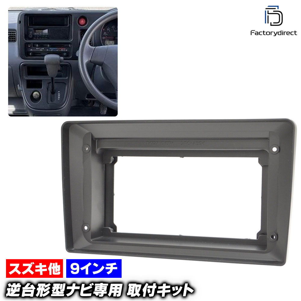ca-sz22-1098xxg Ver.2 海外製9インチ向け ダイハツ Hijet truck
