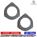 ac-sp27-1230-06j (�ꥢ�����������) Ford Ka �ե����� ���� (B420�� 2009-2016 H21-H28) (100-120mm��) ABS����ʡ��Хåե�ܡ��� ���ԡ����������ץ��� �衼���å� ����EU�֥��ɹ�����¤ (������ EU �Хåե� �������ƥ쥪 �����ǥ��� �������ԡ�����)