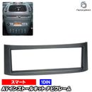 ac-bz28-1190-15a 1DIN AV���󥹥ȡ��륭�å� Smart Roadster ���ޡ��� �����ɥ����� W452 (2003-2005 H15-H17) �ʥӼ��եե졼�� �衼���å� ����EU�֥��ɹ�����¤ ( ������ �������� �ѡ��� �����ʥ� ���� ���������ǥ��� ���� �ʥӥ�������� �ɥ쥹���å� )