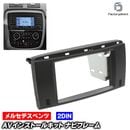 ac-bz38-1190-35a 2DIN AV���󥹥ȡ��륭�å� R���饹 W251 V251 (2006-2013 H18-H25) �ʥӼ��եե졼�� �衼���å� ����EU�֥��ɹ�����¤ Mercedes Benz ��륻�ǥ��٥�� ( ������ �������� �ѡ��� �����ʥ� ���� ���������ǥ��� ���� �ʥӥ�������� )