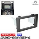 ac-bz38-1190-46-1b 2DIN AV���󥹥ȡ��륭�å� Arocs �������� 1 (��1���� 2013-2019 H25-R01) �ʥӼ��եե졼�� �衼���å� ����EU�֥��ɹ�����¤ Mercedes Benz ��륻�ǥ��٥�� ( ������ �������� �ѡ��� �����ʥ� ���� ���������ǥ��� ���� �ʥӥե졼�� )