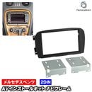 ac-bz38-1190-48-1a 2DIN AV���󥹥ȡ��륭�å� SL���饹 R230 (���� 2001-2006 H13-H18) �ʥӼ��եե졼�� �衼���å� ����EU�֥��ɹ�����¤ Mercedes Benz ��륻�ǥ��٥�� ( ������ �������� �ѡ��� �����ʥ� ���� ���������ǥ��� ���� �ʥӥե졼�� )