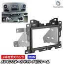 ac-bz38-1190-52-1a 2DIN AV���󥹥ȡ��륭�å� Sprinter ���ץ�󥿡� W907 W910 (���� 2018-2023 H30-R05 �������ʥ�����֤����ӽ������ʤ�ɬ��) �ʥӼ��եե졼�� �衼���å� ����EU�֥��ɹ�����¤ Mercedes Benz ��륻�ǥ��٥�� ( �������� �ʥӥե졼�� )