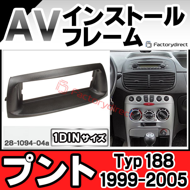 9インチ車筋膜ラジオパネルレクサスは1999-2005; トヨタアルテッツァ1998から2005ダッシュキットフェイシアインストール コンソールベゼル 9インチプレート - AliExpress 9インチ カーフェイシア ラジオパネル 2007-2010 ダッシュキット取り付けフェイシアコンソールベゼル  ... に適合する ヒュンダイ エラントラ 2010-2014 9 インチ ファシア ステレオ ダッシュ マウント インストール フィッティ