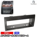 ac-pe28-1040-05a 1DIN AV���󥹥ȡ��륭�å� Citroen Xantia ���ȥ����� ��������ƥ��� (Typ X2��� 1998-2001 H10-H13) �ʥӼ��եե졼�� �衼���å� ����EU�֥��ɹ�����¤ ( ������ �������� �ѡ��� �����ʥ� ���� ���������ǥ��� ���� �ʥӥ�������� )