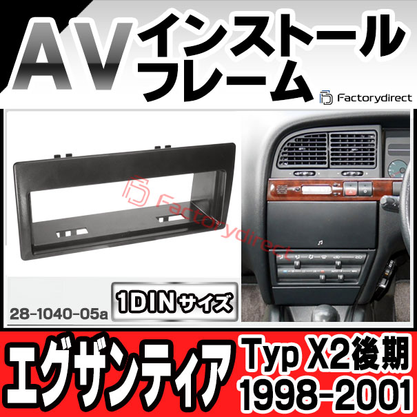 ac-pe28-1040-05a 1DIN AVインストールキット Citroen Xantia