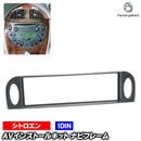 ac-pe28-1040-07a 1DIN AV���󥹥ȡ��륭�å� Citroen ���ȥ����� C5 I (Typ DC.DE���� 2001-2004 H13-H16) �ʥӼ��եե졼�� �衼���å� ����EU�֥��ɹ�����¤ ( ������ �������� �ѡ��� �����ʥ� ���� ���������ǥ��� ���� �ʥӥ�������� �ʥӥե졼�� �ʥ� )